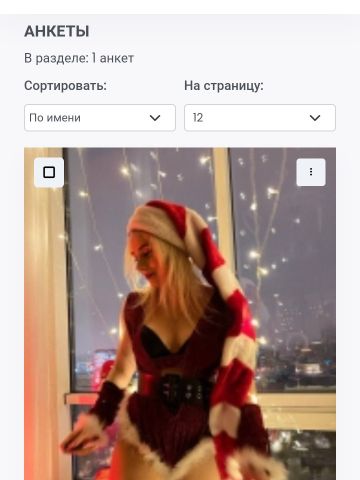 Ася